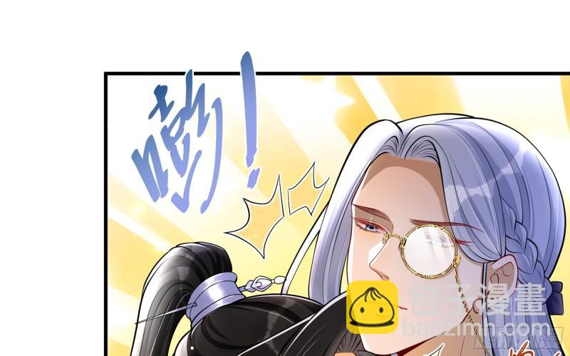 24 奇怪的四角关系！(1/3)-第29话