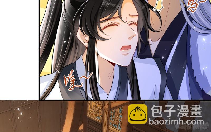 24 奇怪的四角关系！(1/3)-第29话