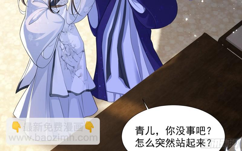 24 奇怪的四角关系！(1/3)-第29话