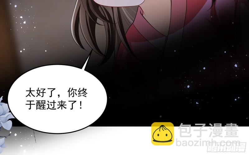 26 他插翅难飞(1/2)-第31话