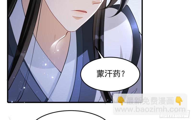 26 他插翅难飞(1/2)-第31话