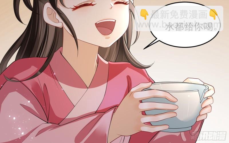 26 他插翅难飞(1/2)-第31话