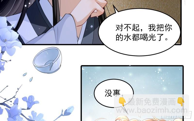 26 他插翅难飞(1/2)-第31话