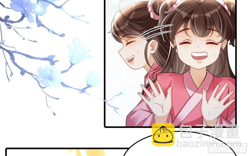 26 他插翅难飞(1/2)-第31话
