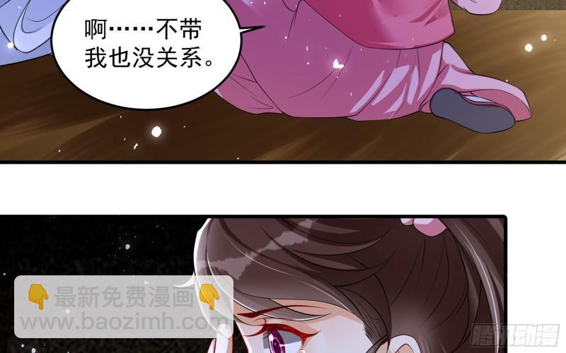 26 他插翅难飞(1/2)-第31话