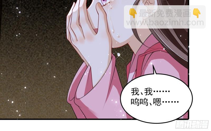 26 他插翅难飞(1/2)-第31话
