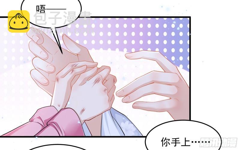 26 他插翅难飞(1/2)-第31话