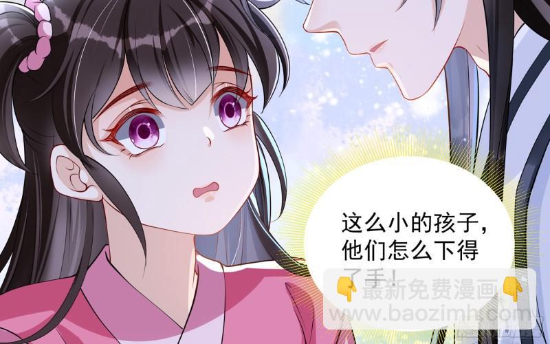 26 他插翅难飞(1/2)-第31话