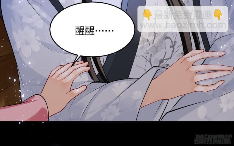 26 他插翅难飞(1/2)-第31话