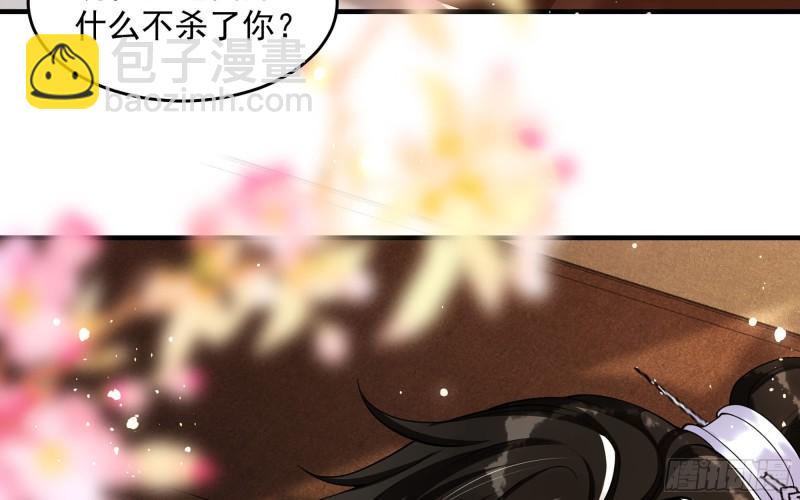 28 福尔摩&middot;欢发现了盲点(1/3)-第33话