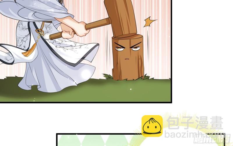28 福尔摩&middot;欢发现了盲点(1/3)-第33话