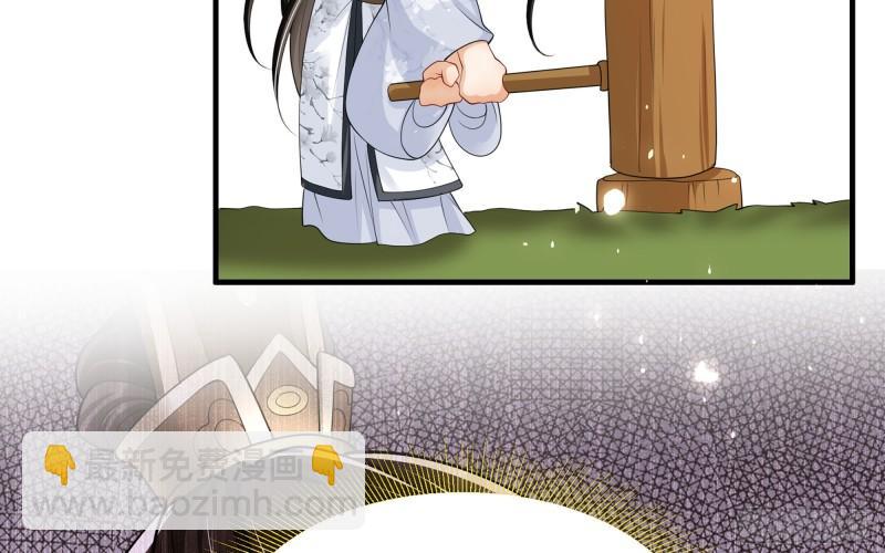 28 福尔摩&middot;欢发现了盲点(1/3)-第33话