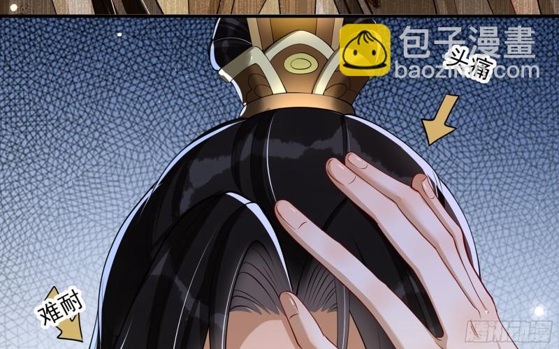 28 福尔摩&middot;欢发现了盲点(1/3)-第33话