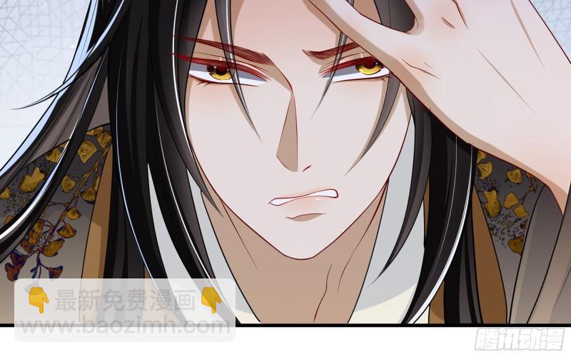 28 福尔摩&middot;欢发现了盲点(1/3)-第33话