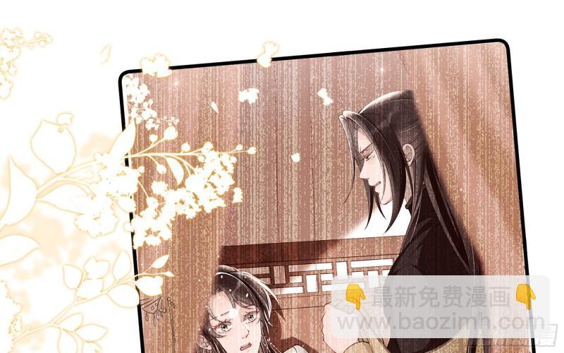 28 福尔摩&middot;欢发现了盲点(1/3)-第33话