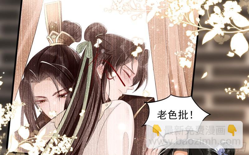 28 福尔摩&middot;欢发现了盲点(1/3)-第33话