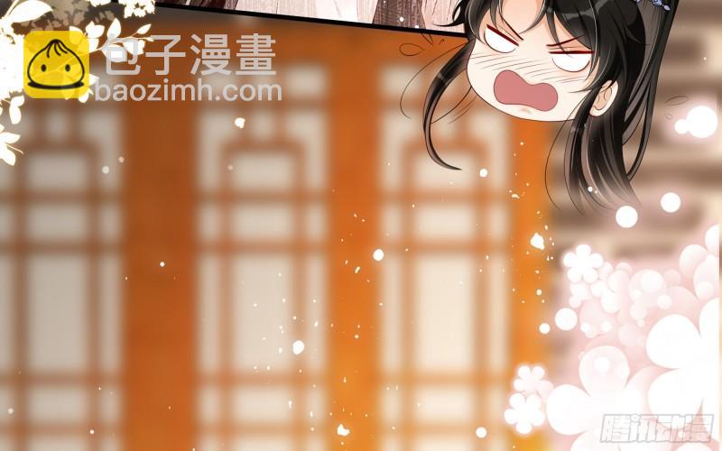 28 福尔摩&middot;欢发现了盲点(1/3)-第33话