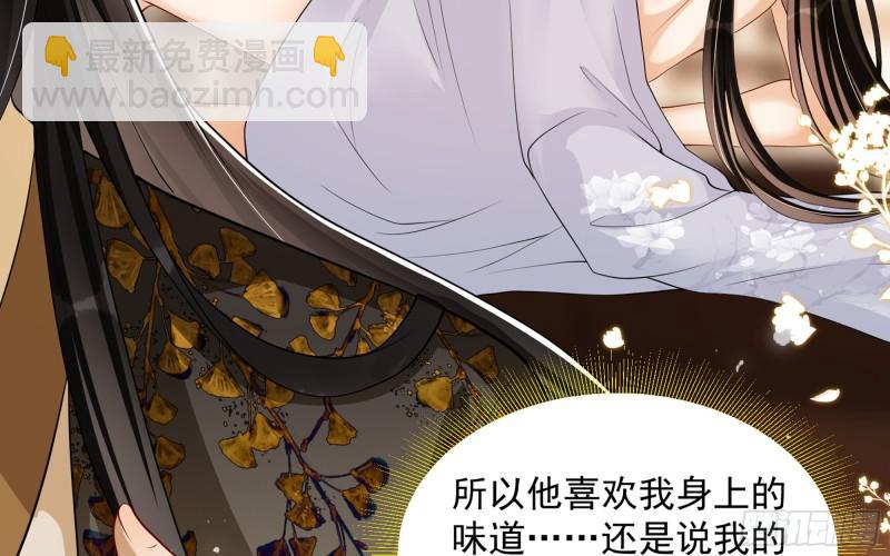 28 福尔摩&middot;欢发现了盲点(1/3)-第33话