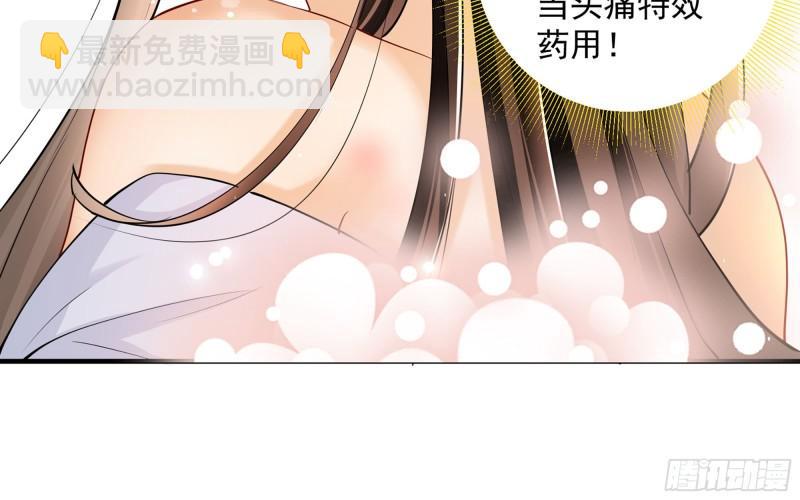 28 福尔摩&middot;欢发现了盲点(1/3)-第33话