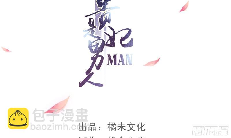 28 福尔摩&middot;欢发现了盲点(1/3)-第33话