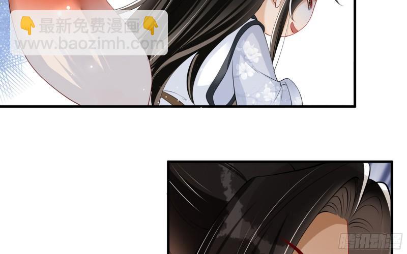 28 福尔摩&middot;欢发现了盲点(1/3)-第33话