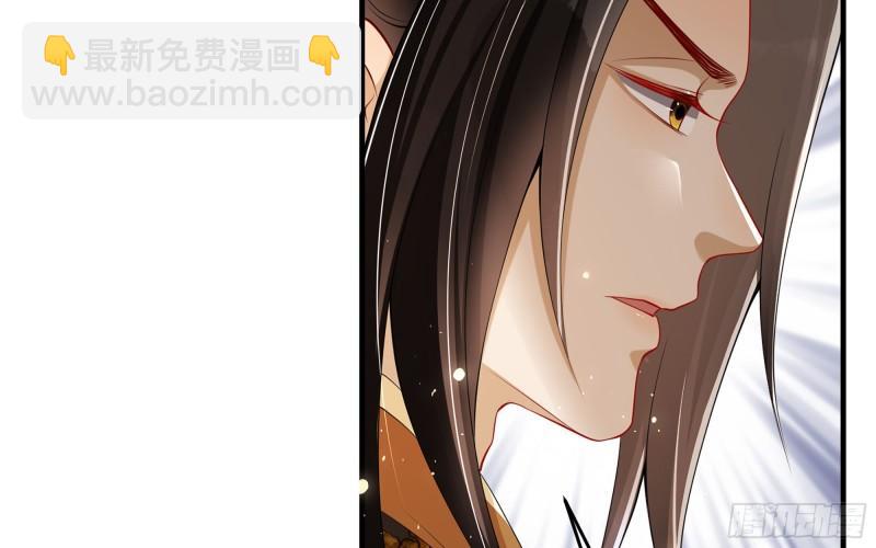 28 福尔摩&middot;欢发现了盲点(1/3)-第33话