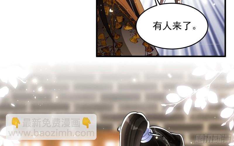 28 福尔摩&middot;欢发现了盲点(1/3)-第33话