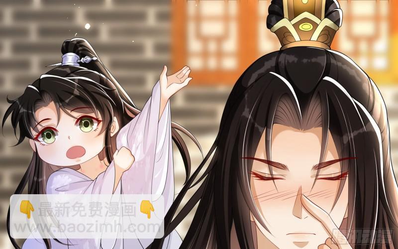 28 福尔摩&middot;欢发现了盲点(1/3)-第33话