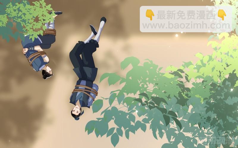28 福尔摩&middot;欢发现了盲点(1/3)-第33话