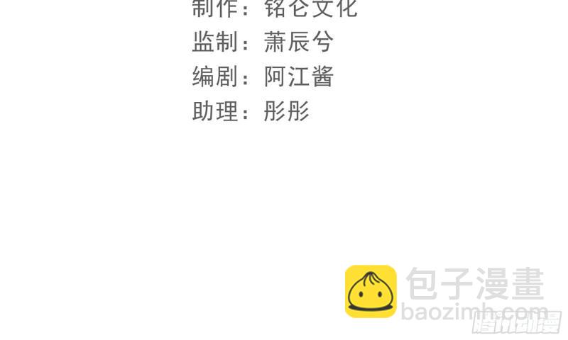 28 福尔摩&middot;欢发现了盲点(1/3)-第33话