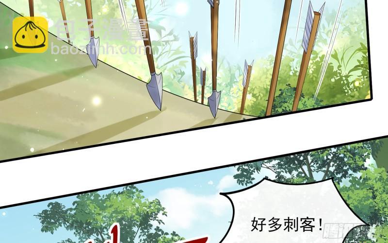 30 风雨同舟(1/3)-第35话