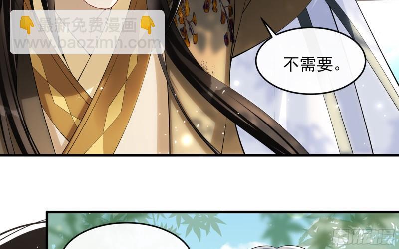 30 风雨同舟(1/3)-第35话