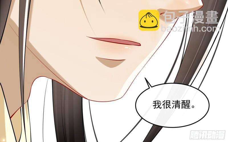 30 风雨同舟(1/3)-第35话