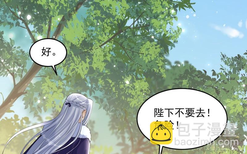 30 风雨同舟(1/3)-第35话