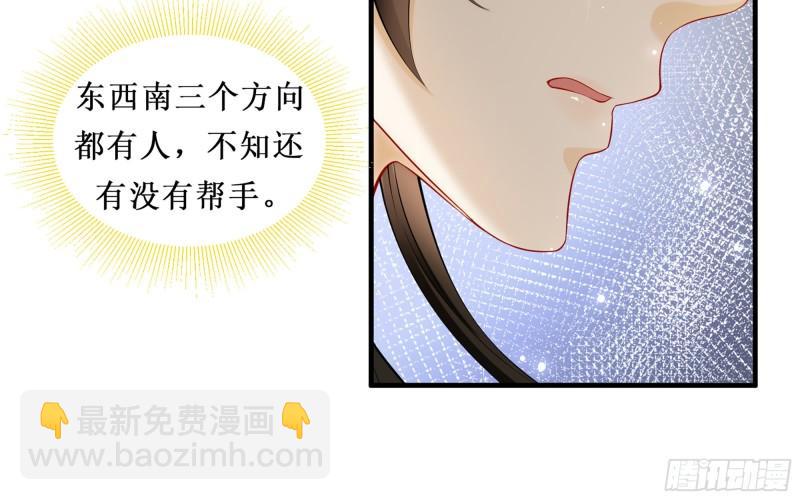 30 风雨同舟(1/3)-第35话