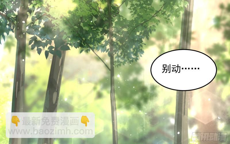 32 小气鬼，捏一下不行嘛(1/3)-第37话