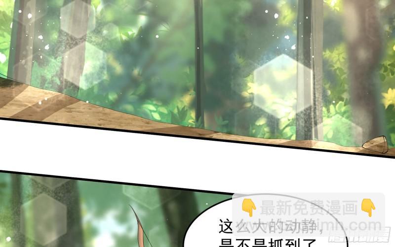 32 小气鬼，捏一下不行嘛(1/3)-第37话