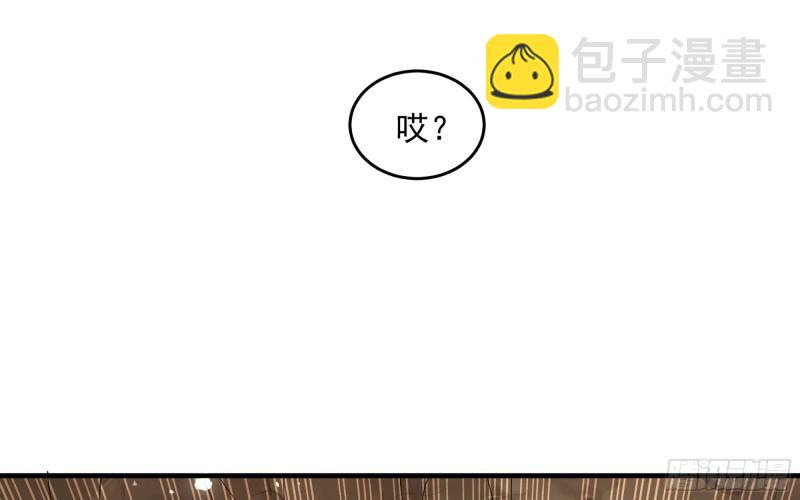 32 小气鬼，捏一下不行嘛(1/3)-第37话