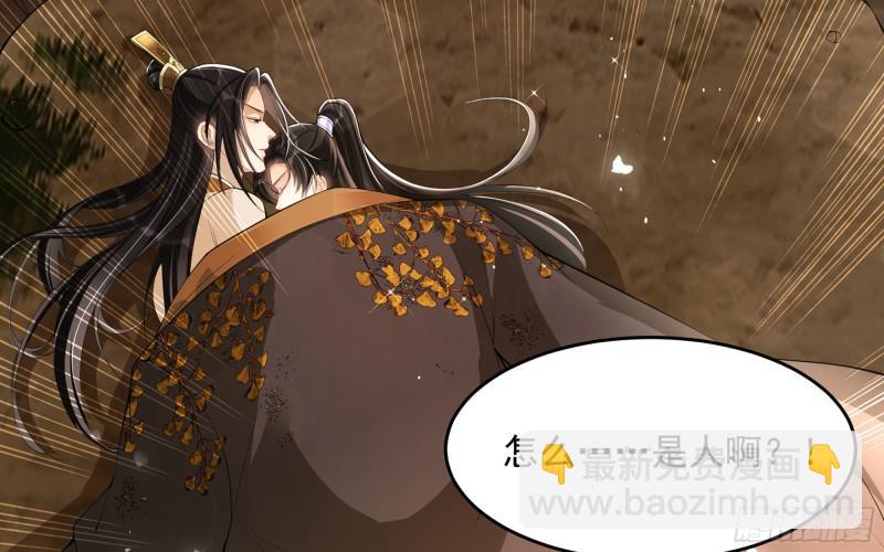 32 小气鬼，捏一下不行嘛(1/3)-第37话