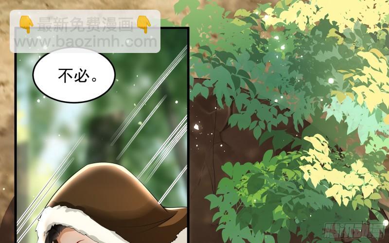 32 小气鬼，捏一下不行嘛(1/3)-第37话