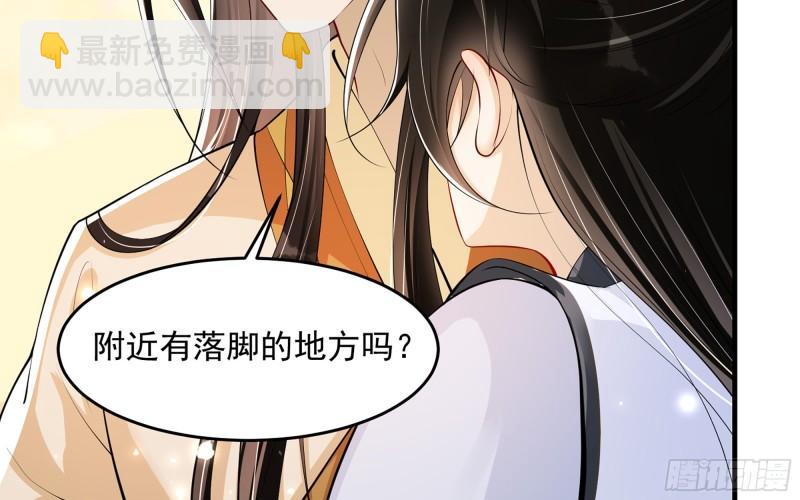 32 小气鬼，捏一下不行嘛(1/3)-第37话