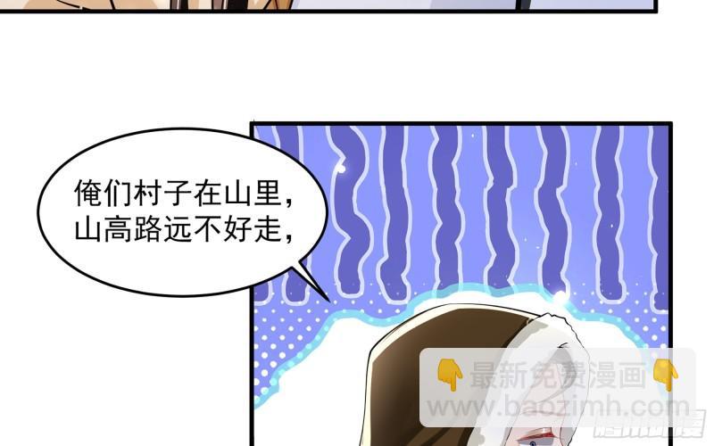 32 小气鬼，捏一下不行嘛(1/3)-第37话