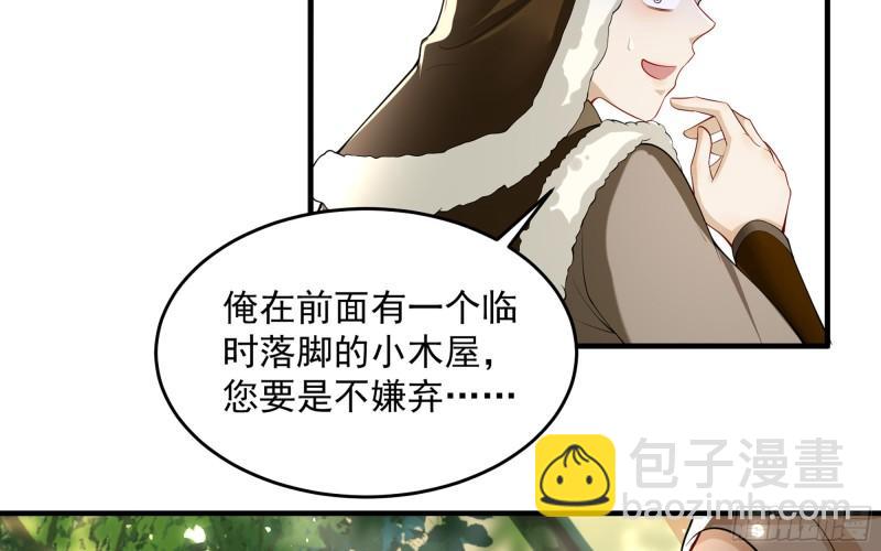 32 小气鬼，捏一下不行嘛(1/3)-第37话