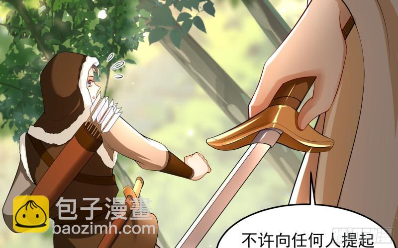 32 小气鬼，捏一下不行嘛(1/3)-第37话