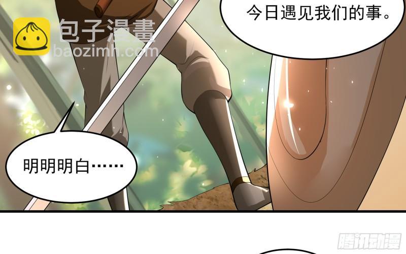 32 小气鬼，捏一下不行嘛(1/3)-第37话