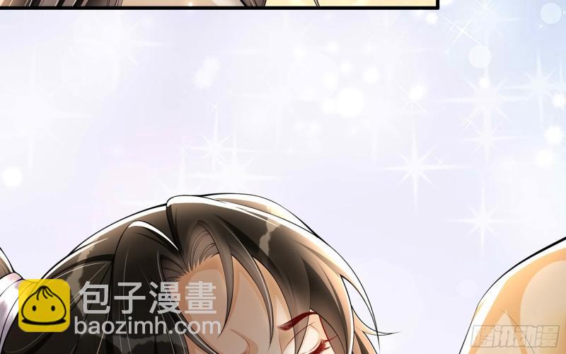 32 小气鬼，捏一下不行嘛(1/3)-第37话