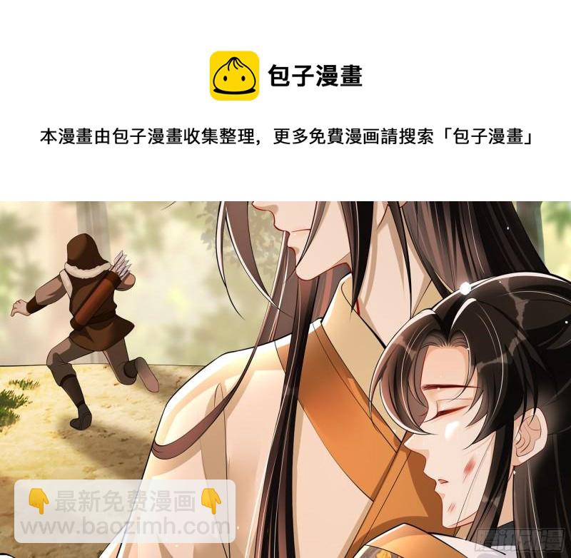 32 小气鬼，捏一下不行嘛(1/3)-第37话