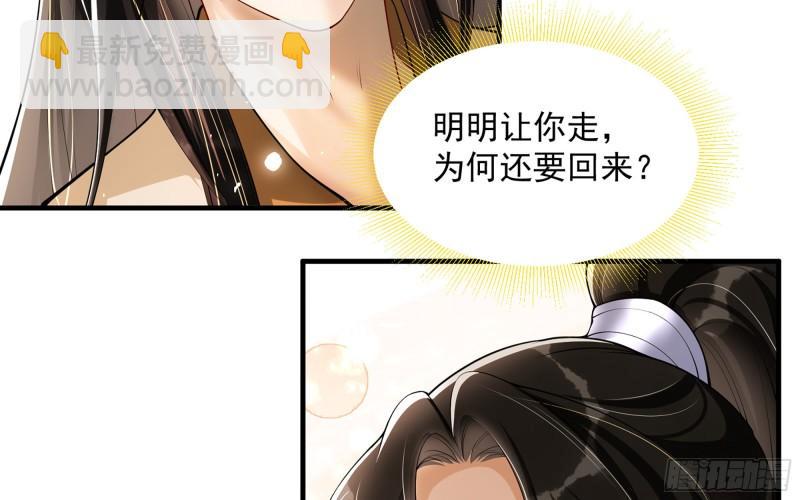 32 小气鬼，捏一下不行嘛(1/3)-第37话