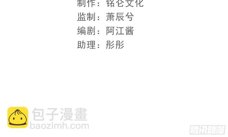 32 小气鬼，捏一下不行嘛(1/3)-第37话