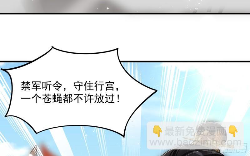 32 小气鬼，捏一下不行嘛(1/3)-第37话